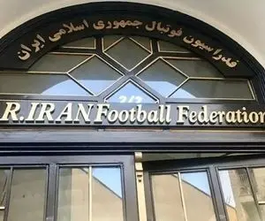 جدیدترین خبرها از جریمه میلیاردی تبانی و شرط بندی در لیگ 2