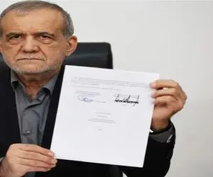 پزشکیان یادداشت تفاهم اسلام‌آباد را امضا کرد  