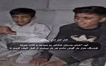 آواز احساسی؛ پسرای عشایر با امکانات کم از فردای خود کس چه میدانه میخونن حنجره طلان
