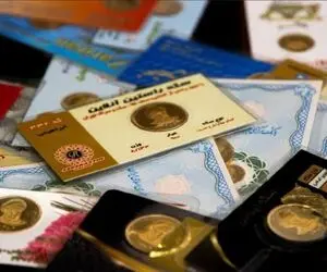 قیمت سکه پارسیان امروز پنجشنبه 19 شهریور 1405 + جدول