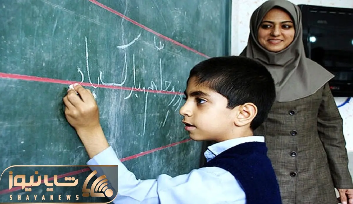 این گروه از معلمان در رتبه بندی امتیاز ویژه دارد!