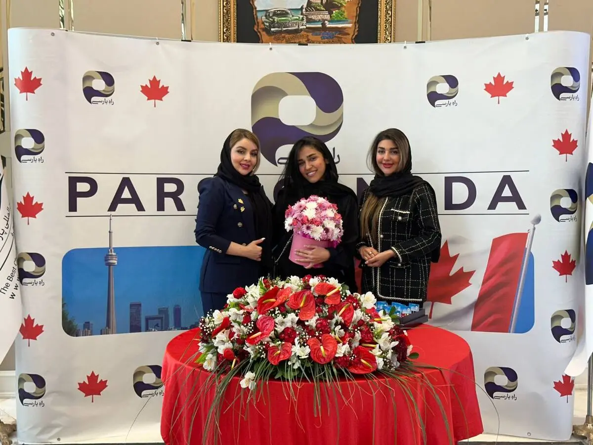 گزارشی از درون یک مؤسسه مهاجرتی؛ راه پارسی کانادا چگونه اعتماد متقاضیان را جلب کرده است؟ - تصویر 1