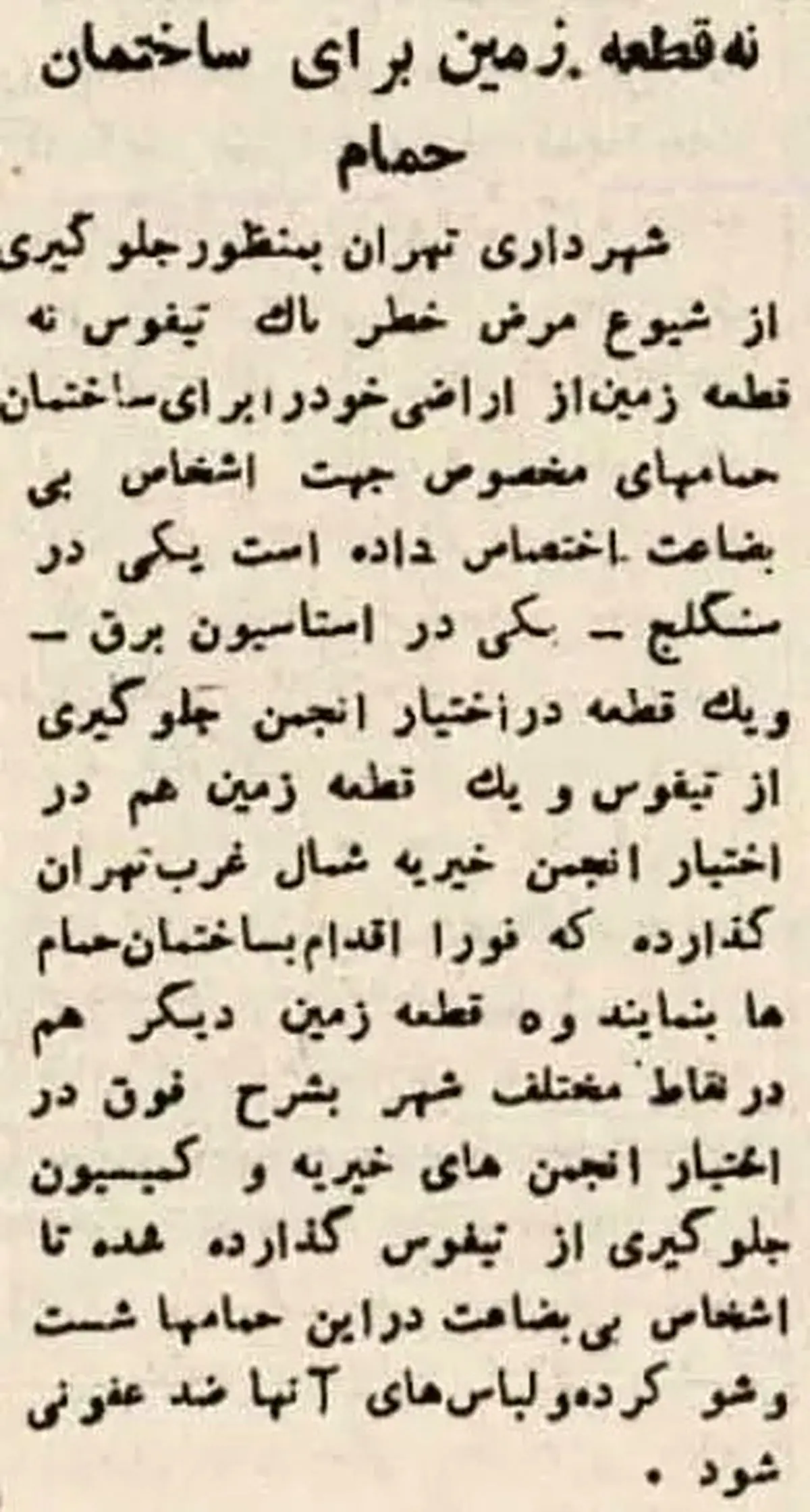 ثقق