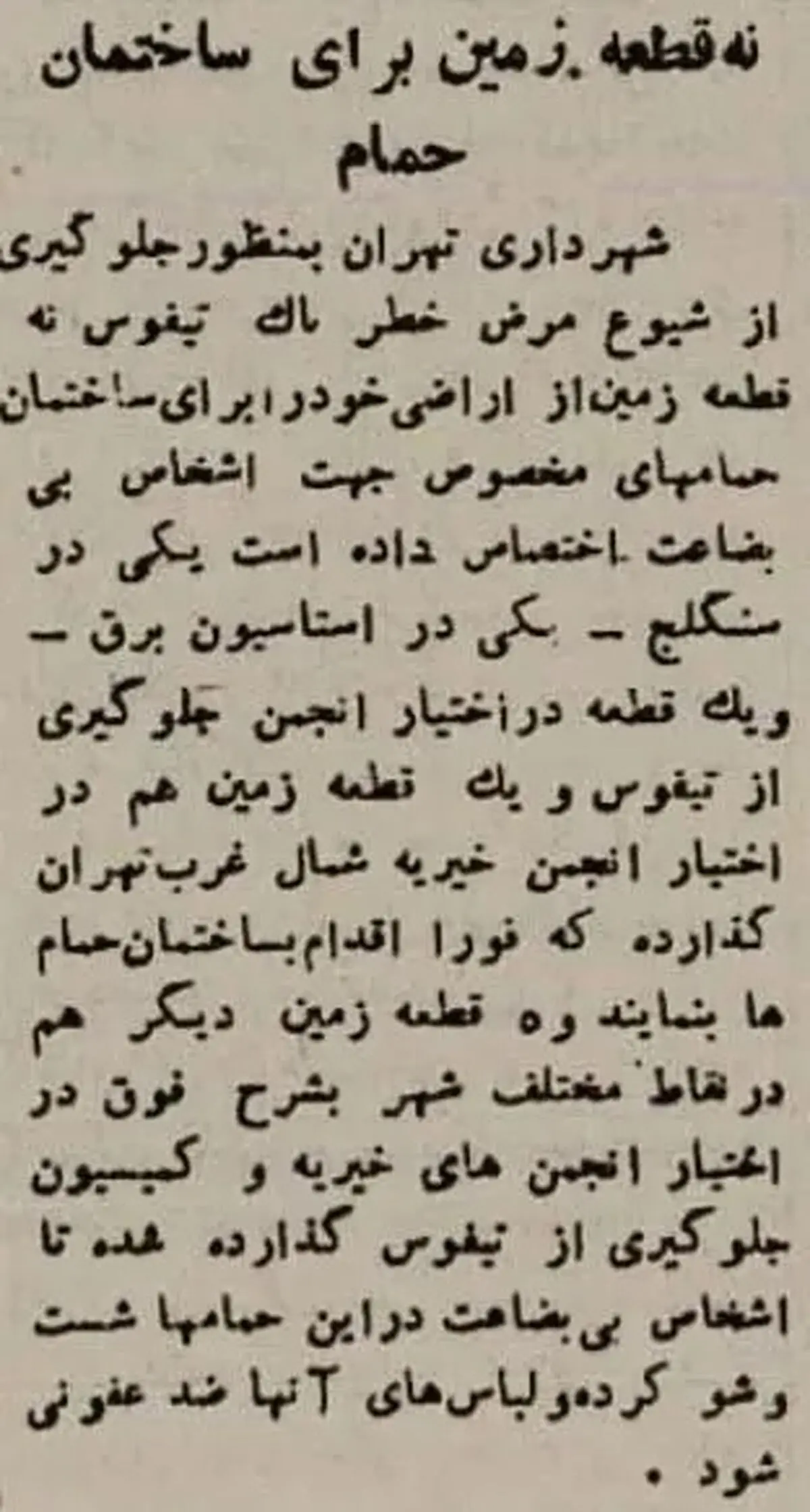 ثقق
