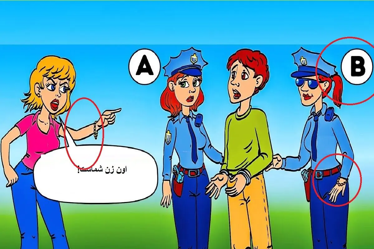 همسر