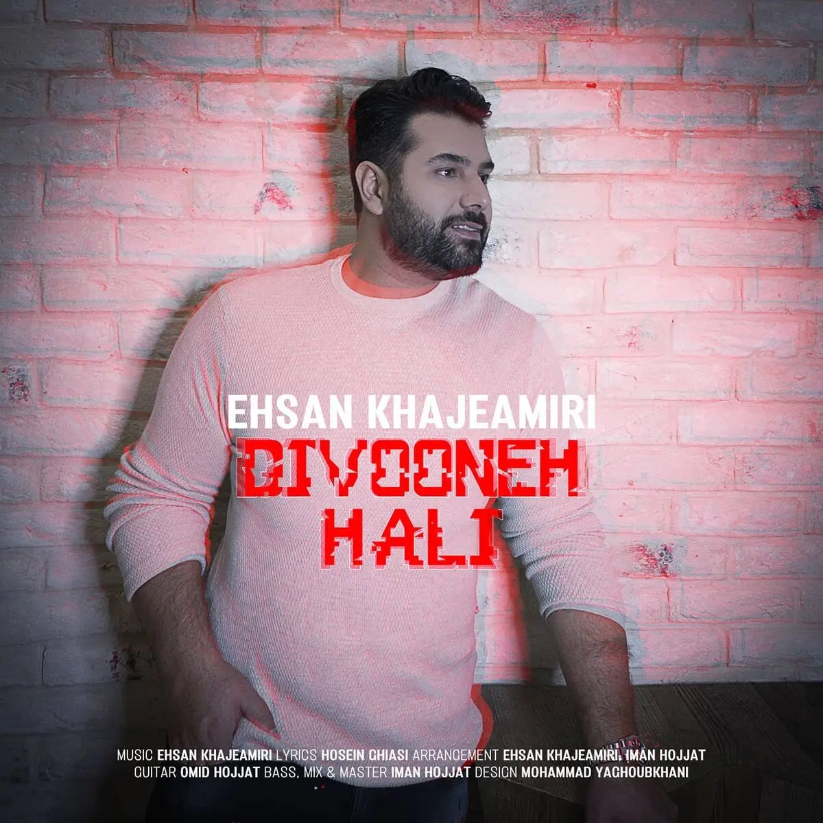 ehsankhajeamiri_1612772936