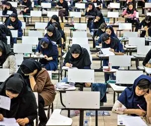 قضیه خرید فروش سوالات کنکور با رمزارز!