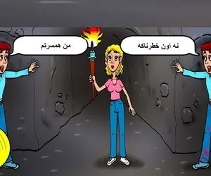 هوش تصویری؛ اگه زدی رو دست هرچی باهوشه بگو کدوم از این آقایون تو غار همسر این خانومه؟