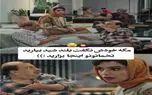 سکانس خندان/ درگیری عباس جمشیدی و عطاران سر محل تخم گذاری میبرتت عرش اعلاء