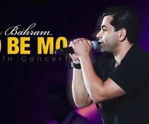 آواز پر طمطراق؛ رضا بهرام تو وقتی میگه کنسرت هر چه تو دوری کل سالن میگن من صبورم