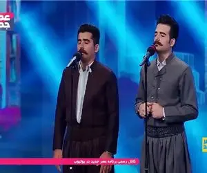 آواز اصیل/ برادران کرد با صداشون احسان علیخانی رو شوکه کردند 