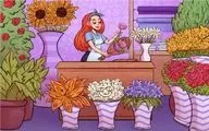 بازی فکری؛  اگه به تیزبینا گفتی زهی خیال باطل سه چهره مخفی گل فروشی شمسی خانم پیدا کن