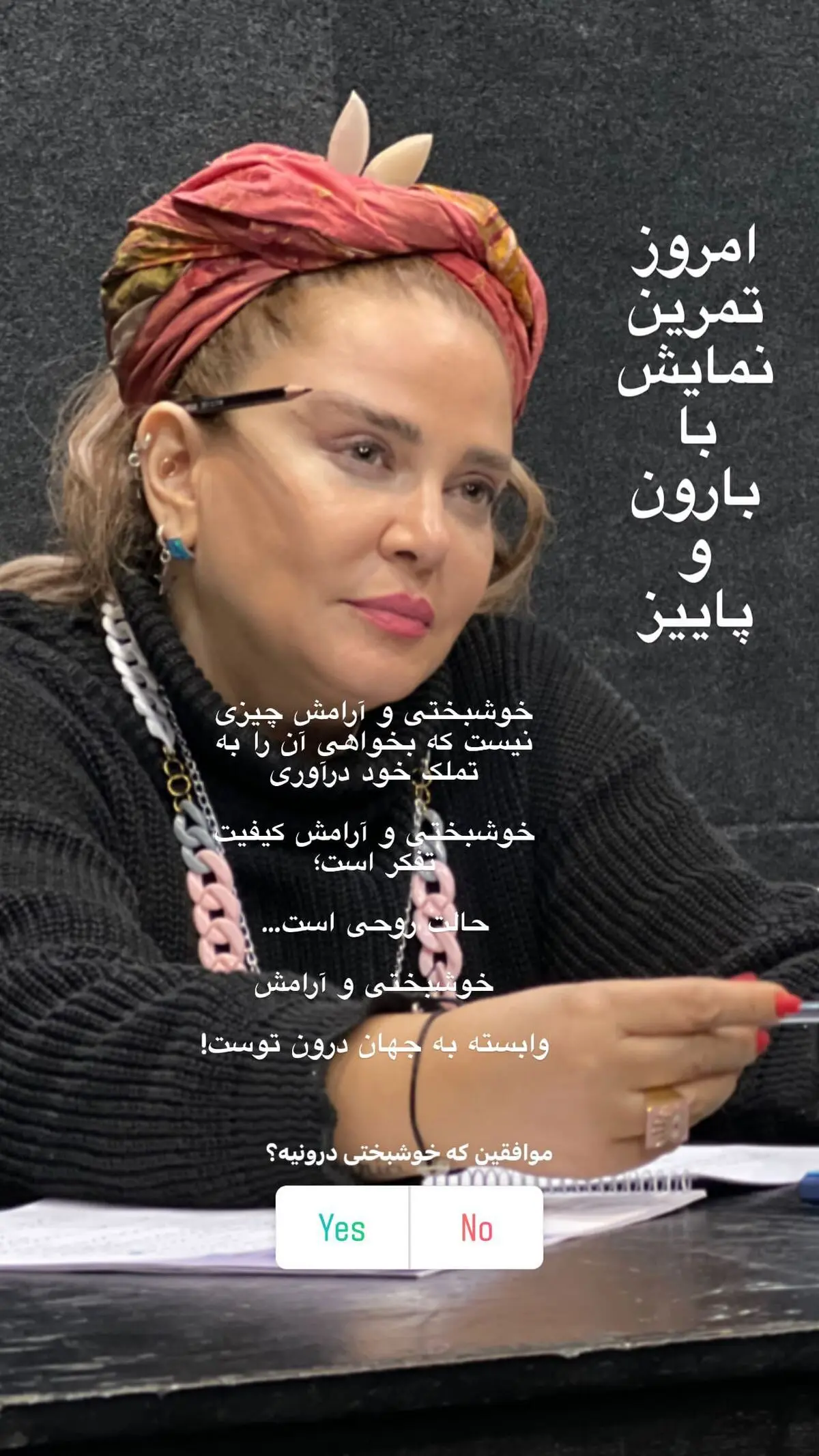 b.rahnama_2731674579490829596_30916040