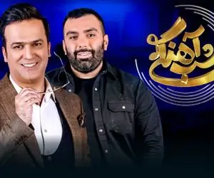 شوخی و کنایه حامد آهنگی با مسعود صادقلو + ویدیو