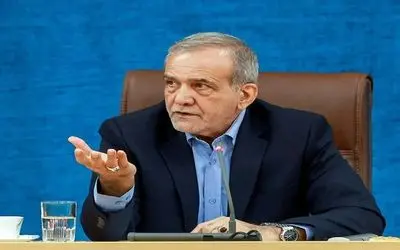 پزشکیان: حتی یک روز برای حفظ سرمایه‌های ملی قابل اتلاف نیست