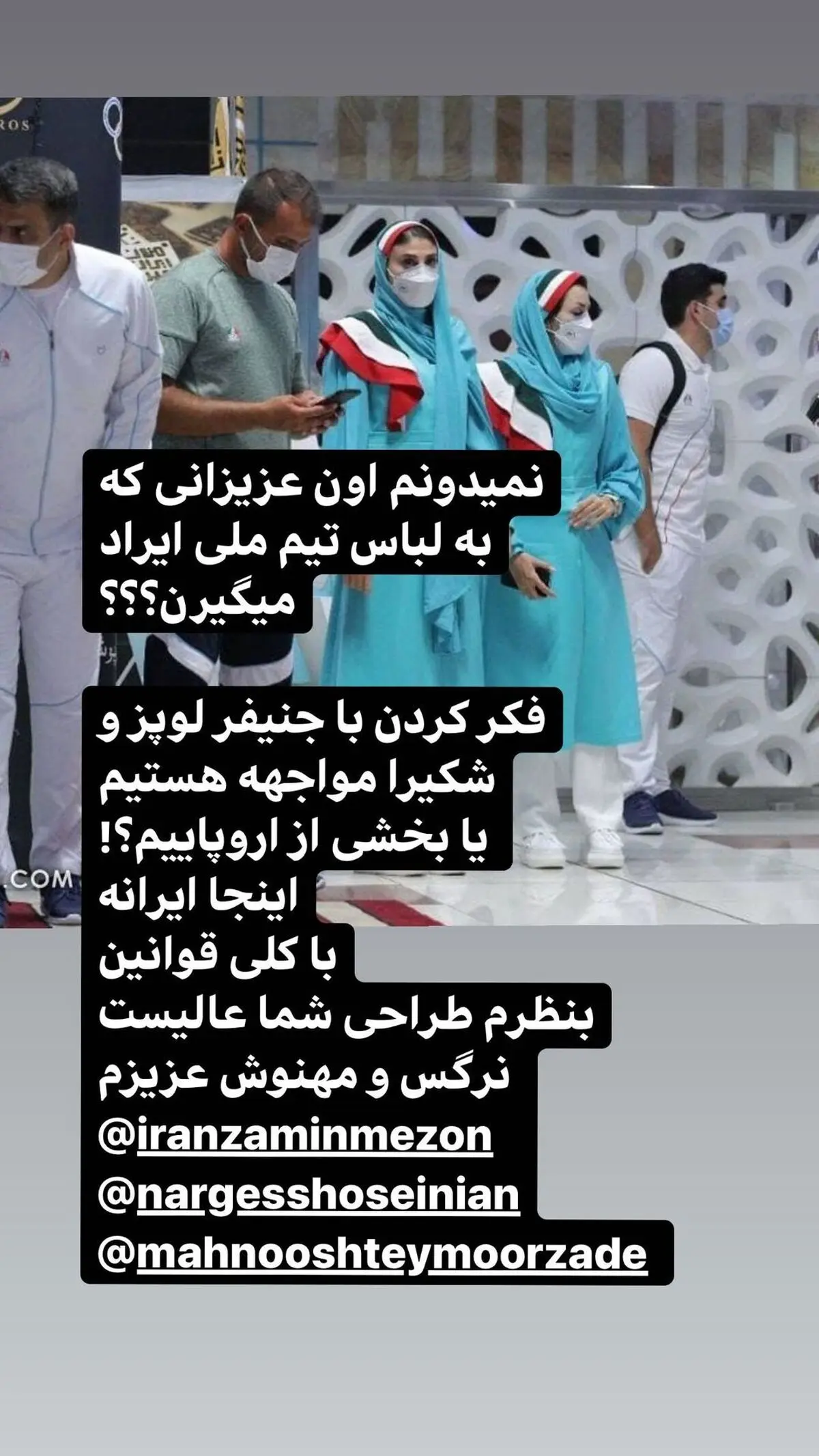 nafisehroshan_2624318365190224111_710128517