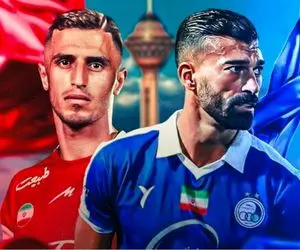 گزارشگر دربی ۱۰۵ مشخص شد