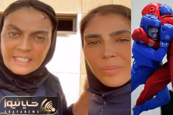 ووشو فدراسیون خواهران منصوریان