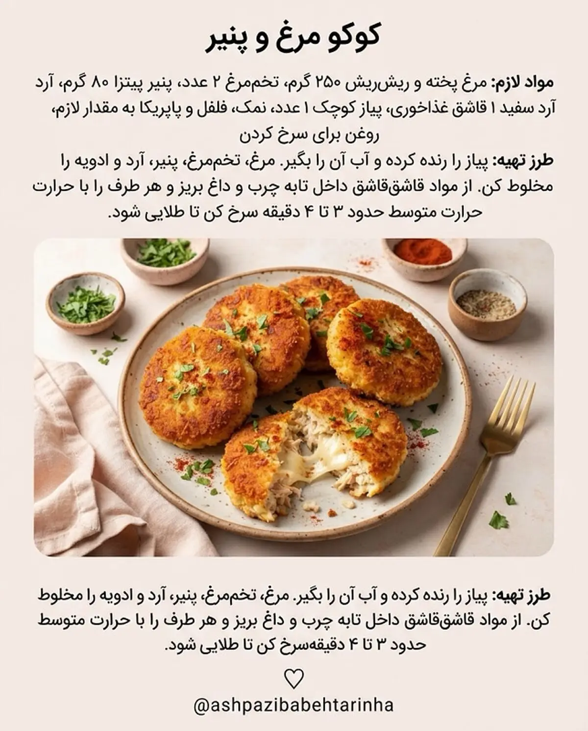 شام 3