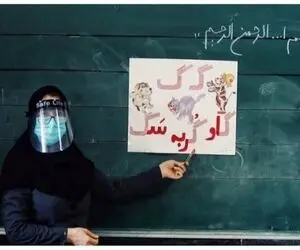 نگرانی جدید مجلسی ها در خصوص لایحه رتبه بندی معلمان