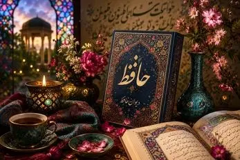 فال حافظ امروز پنج شنبه ۸ مرداد ۱۴۰۵ | نیت کنید که امروز روز اقبال شماست