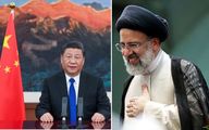 چرا رئیس جمهور چین به رئیسی تبریک نمی گوید؟