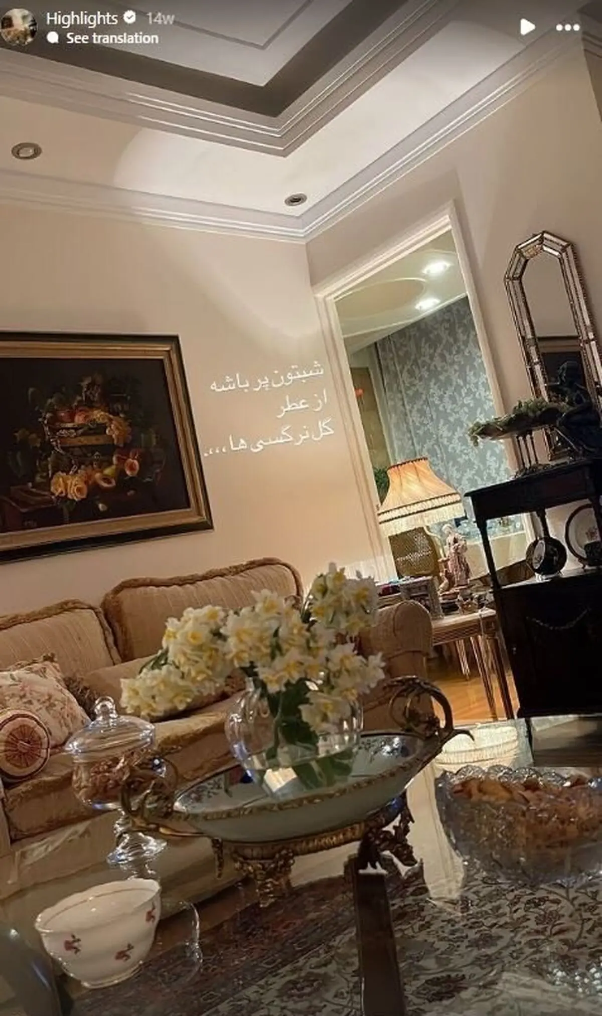 دکور45584