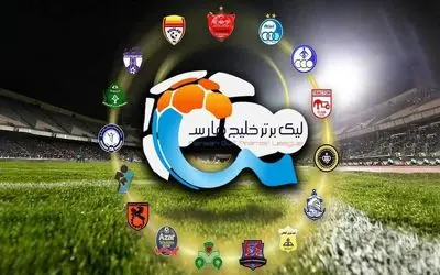 جدول لیگ برتر در دومین روز هفته هفتم و برد استقلال و پرسپولیس