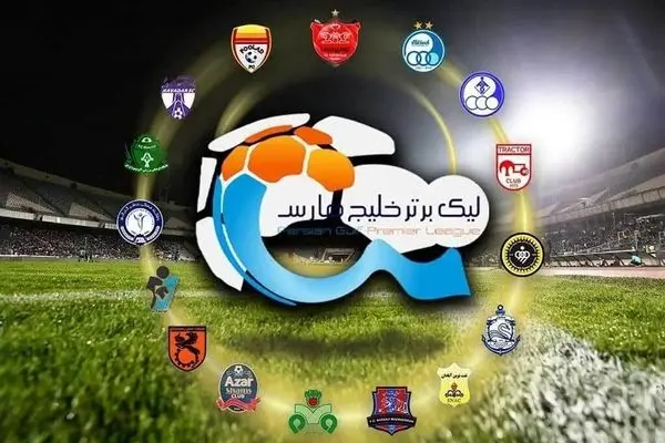 جدول لیگ برتر در دومین روز هفته هفتم و برد استقلال و پرسپولیس