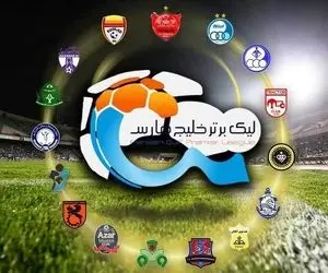 جدول لیگ برتر در دومین روز هفته هفتم و برد استقلال و پرسپولیس