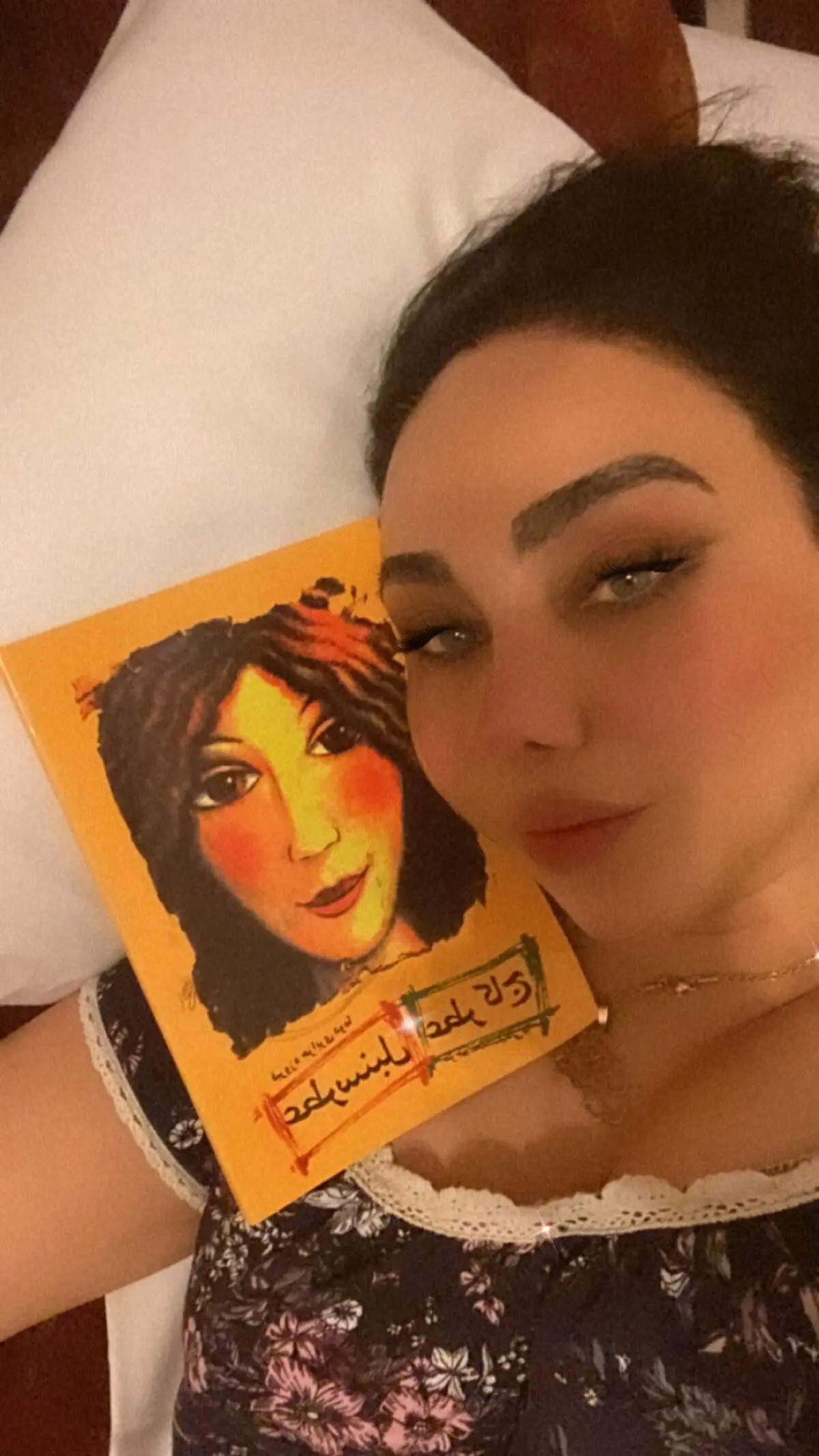 بهنوش بختیاری