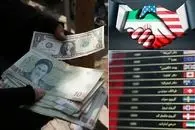 قیمت دلار امروز دوشنبه 25 خرداد؛ دلار تا کجا ممکن است پایین بیاید؟
