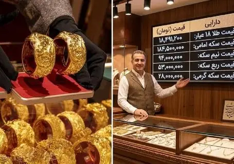قیمت طلا و سکه امروز دوشنبه 18 خرداد؛ جهش دلار جلو ریزش طلا را گرفت