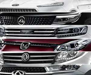 آخرین اخبار از عرضه خودرو در بورس کالا