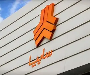 قیمت خودرو‌های سایپا امروز شنبه ۲۰ تیر ۱۴۰۵ + جدول
