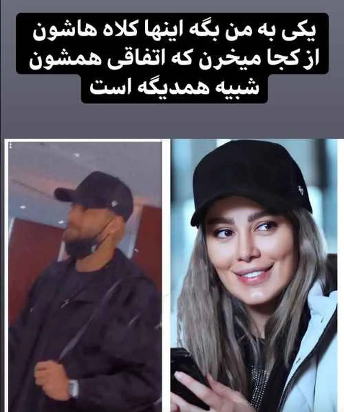سحر قریشی و امیر مقاره