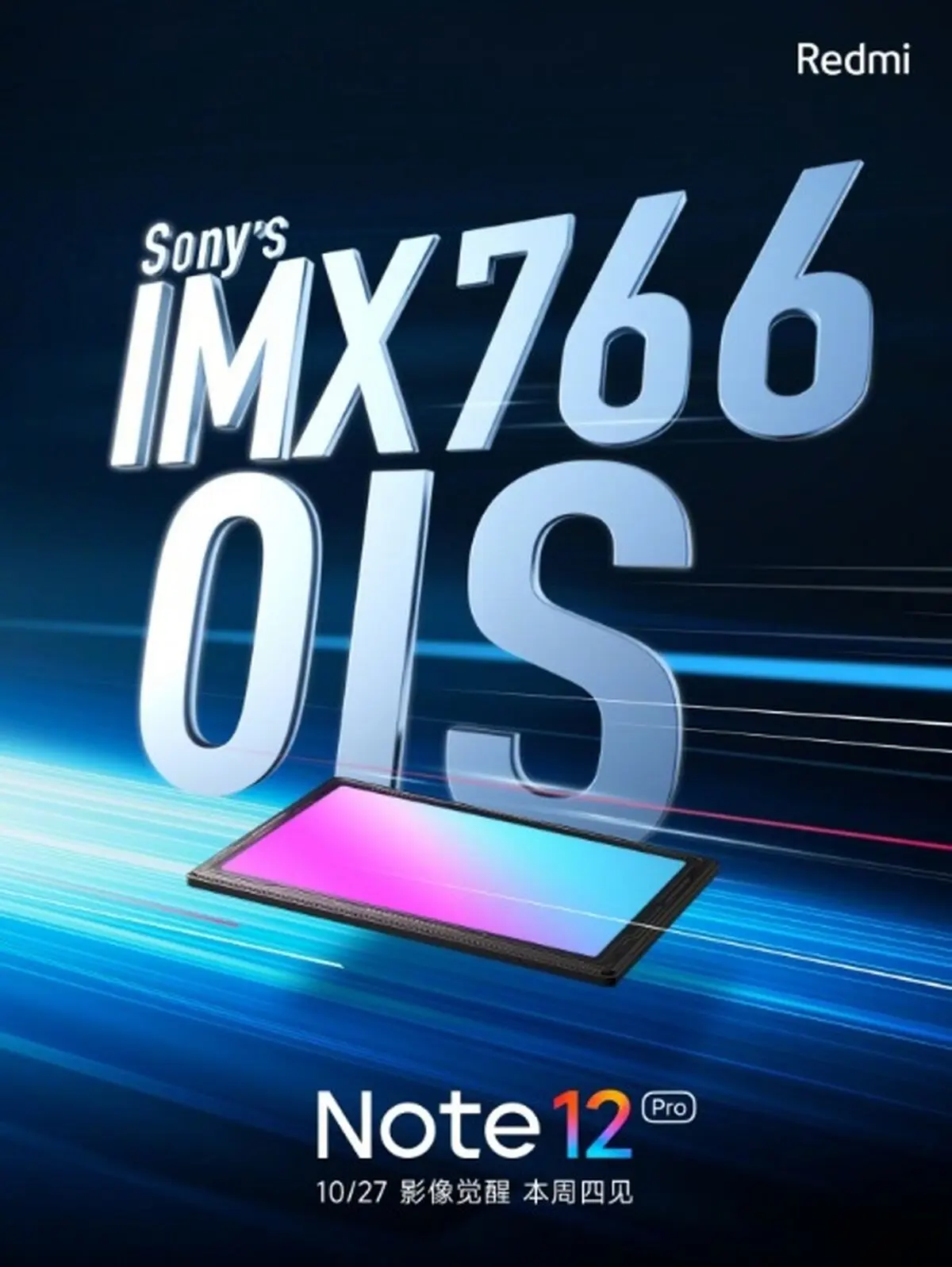 Redmi Note 12 series