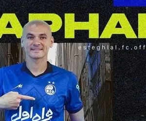 رسمی؛ رافائل سیلوا به استقلال تهران پیوست