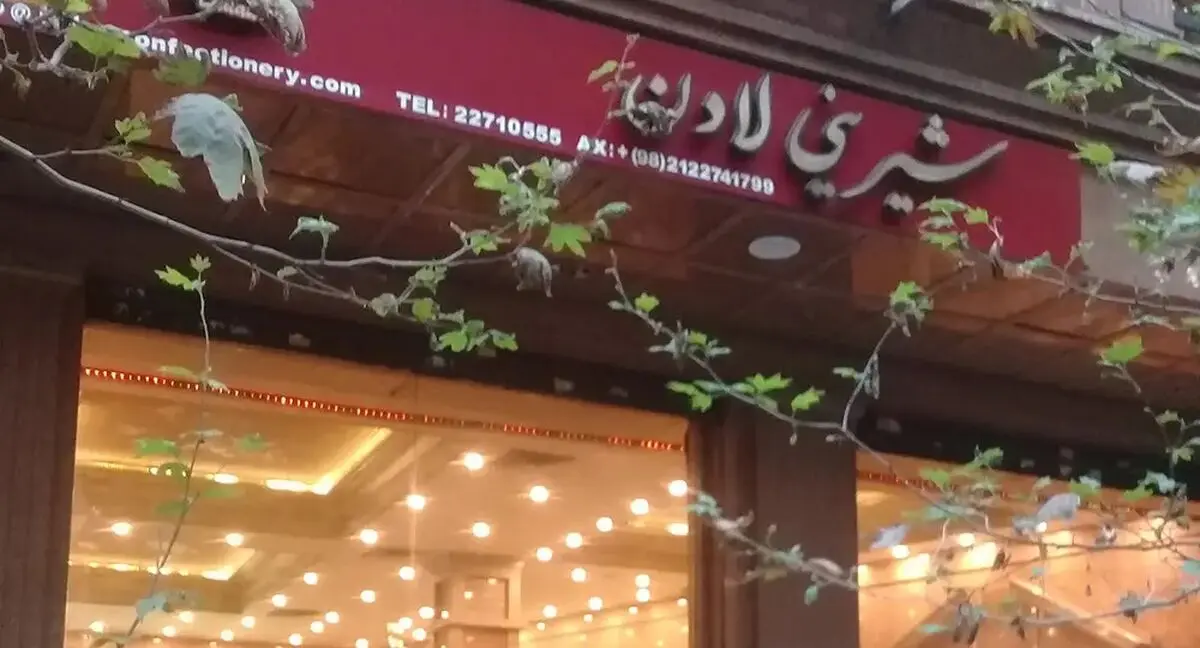 قن2