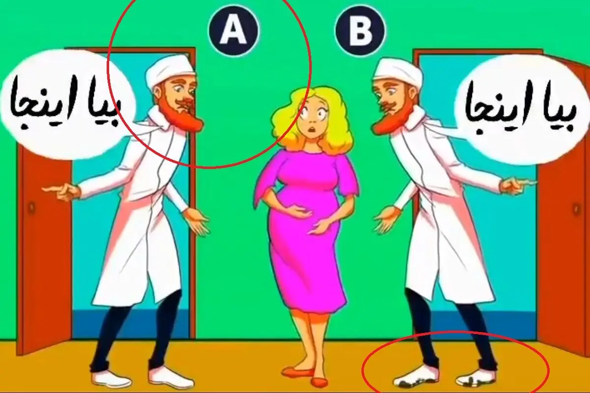 تست هوش