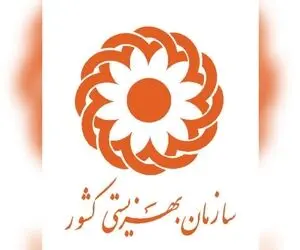 خبر جدید درباره مستمری مددجویان بهزیستی 20 آبان