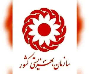 خبر جدید درباره مستمری مددجویان بهزیستی 20 آبان