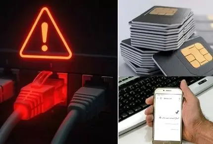 اینترنت حالا واقعا قطع شده؛ حتی برای پولدارها با VPN های چند میلیونی