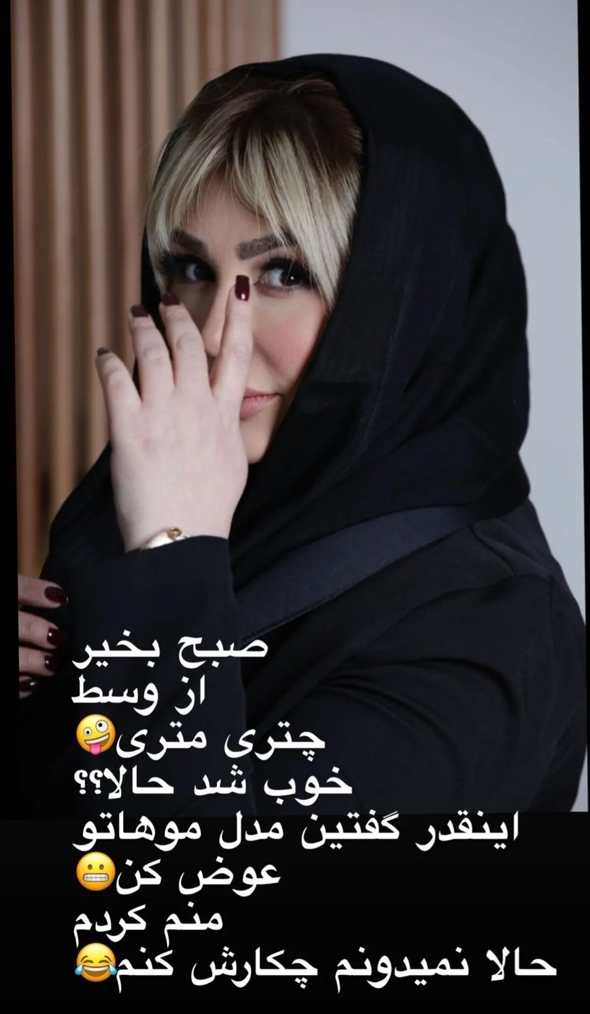 نیوشا ضیغمی