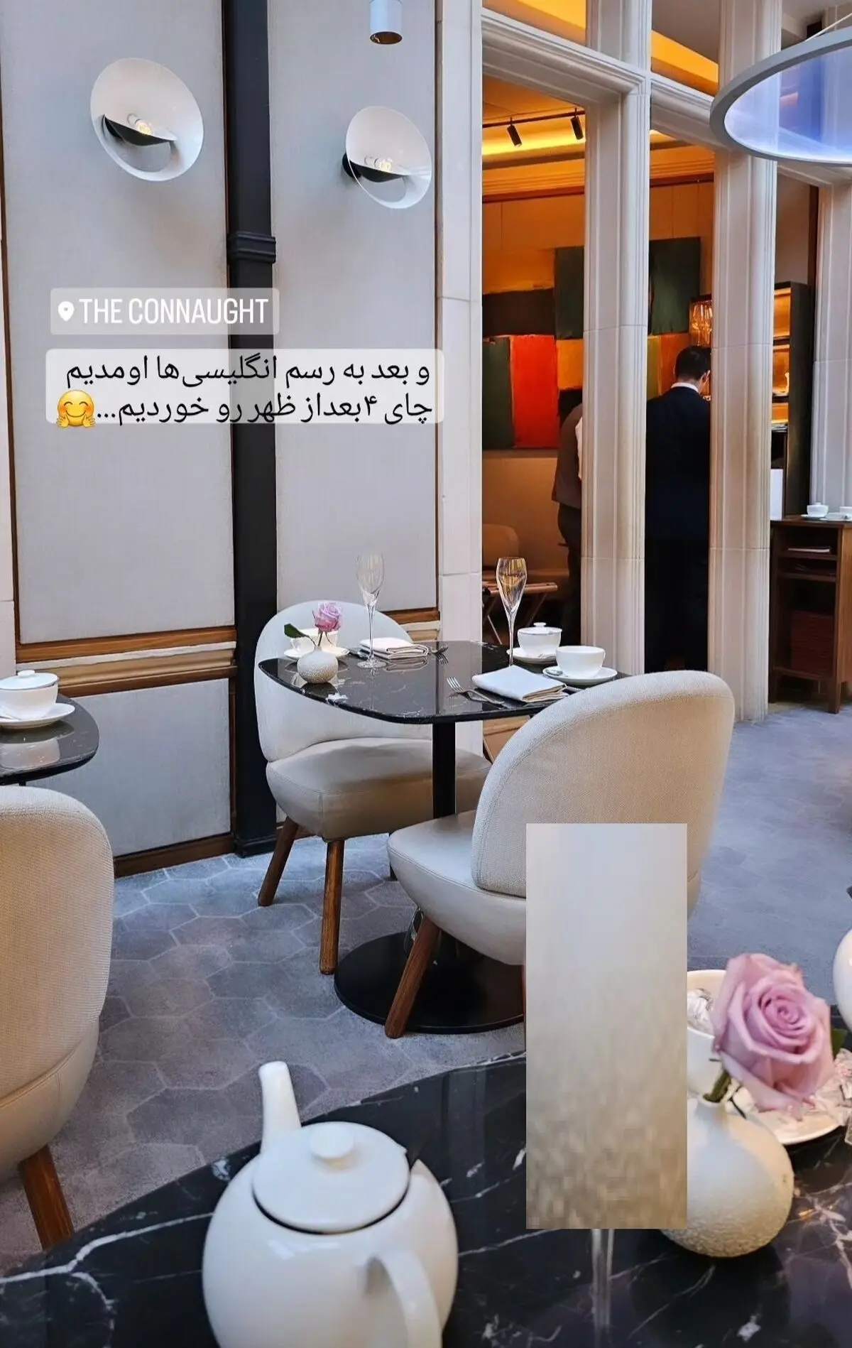 بهرام رادان