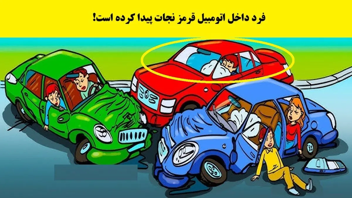 تصا2