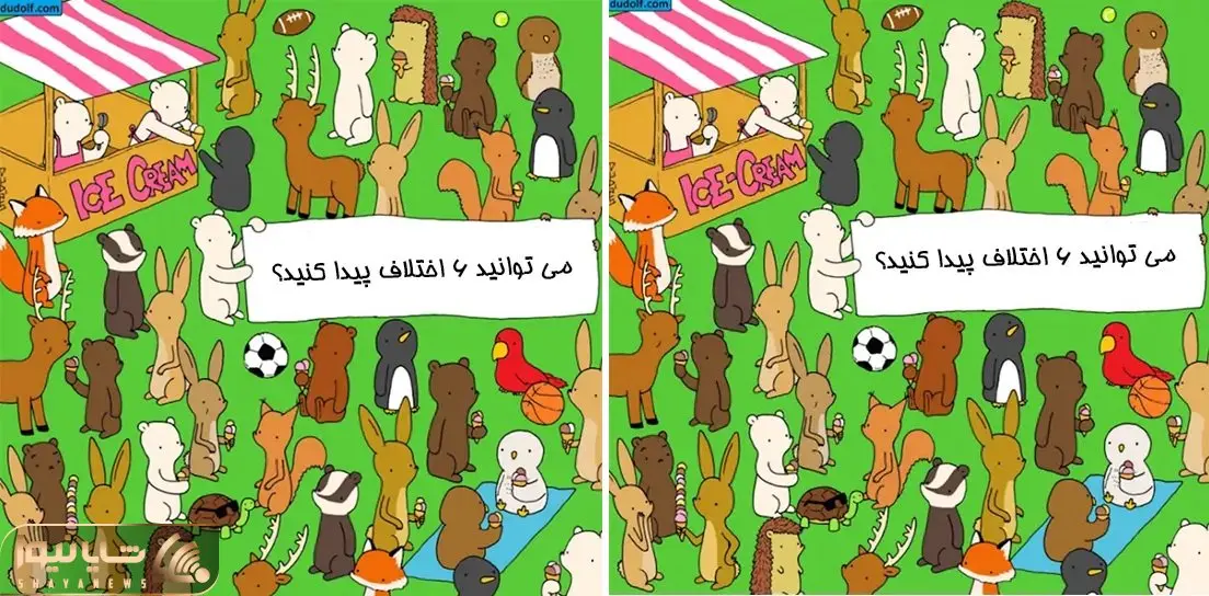 بازی فکری؛ اگه با هوشت دست شیطونو از پشت بستی 6 تا اختلاف تصویرو جیک ثانیه پیدا کن
