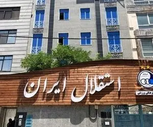 خلیل زاده به شایعات پایان داد!