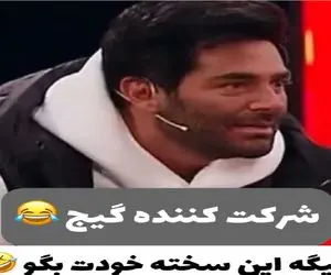 سکانس خندان؛ لب‌خوانی گلزار تو کلمه سنپترزبورگ به بن‌بست خورد حضار پاچیدن