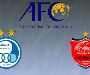 استقلال که از لیگ قهرمانان آسیا حذف شد؛ پرسپولیس چی؟